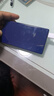 華為【3C認(rèn)證】可上飛機(jī)12000mAh 66W多協(xié)議雙向超級快充移動電源充電寶旗艦手機(jī)原裝電芯安全可靠藍(lán)色 曬單實(shí)拍圖