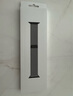 Apple/蘋果 46毫米石板色米蘭尼斯表帶 - S/M 原廠表帶 適用于44/45/46/49毫米的Apple Watch 曬單實(shí)拍圖