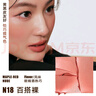 橘朵唇粉霜氣墊唇泥不易沾杯掉色唇釉唇蜜霧面啞光口紅唇彩N18百搭裸 曬單實(shí)拍圖