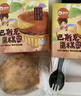 俏儂 巴斯克芝士蛋糕300g（2盒）烘焙糕點(diǎn)西式甜點(diǎn)下午茶  曬單實(shí)拍圖