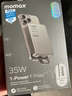 摩米士（MOMAX）【3C認證】35W自帶線充電寶20000毫安小巧便攜可上飛機可磁力吸附適用蘋果華為小米手機 鈦金色 曬單實拍圖