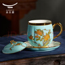 永豐源（auratic）西湖藍 夫人瓷陶瓷茶杯水杯辦公室泡茶杯 帶蓋過(guò)濾高檔 禮品包裝 四件套（單杯） 曬單實(shí)拍圖