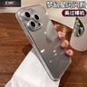 呆殼【夢(mèng)幻星河閃粉】適用蘋果15promax手機(jī)殼iphone14pro新款13pm透明高級(jí)感15Pro全包防摔套 【太空銀】星河閃粉 美過裸機(jī)高透不黃 iPhone 16 ProMax 曬單實(shí)拍圖