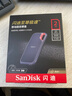 閃迪（SanDisk）2TB Type-c USB3.2 NVMe移動(dòng)固態(tài)硬盤(pán)（PSSD）E61卓越版 1050MB/s三防保護(hù) 手機(jī)筆記本電腦外接SSD 曬單實(shí)拍圖