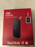 閃迪（SanDisk）1TB Type-c USB3.2移動(dòng)固態(tài)硬盤（PSSD）E30高速 移動(dòng)SSD 讀速800MB/s 兼容手機(jī)筆記本電腦 曬單實(shí)拍圖