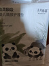 十月結(jié)晶嬰兒一次性隔尿墊80片33*45cm防水尿墊護(hù)理墊隔尿墊嬰兒 熊貓寶寶 曬單實(shí)拍圖