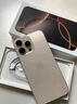 【即將售罄】蘋(píng)果16pro蘋(píng)果iphone16pro全網(wǎng)通5G手機資源 蘋(píng)果16pro沙漠鈦金屬 256G【配件禮包+店保2年】 曬單實(shí)拍圖