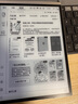 科大訊飛智能辦公本Air 2 Pro星光金-水墨藍 8.2英寸電子書(shū)墨水屏平板電腦 手寫(xiě)筆記本電紙書(shū) 語(yǔ)音轉文字 曬單實(shí)拍圖