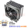 Thermalright(利民)Burst Assassin 120 CPU風(fēng)冷散熱器 微雕精工銅底 AGHP3.0逆重力六熱管 支持多平臺 BA120 曬單實(shí)拍圖