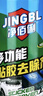凈佰俐粘膠去除劑450ml*3瓶家用清潔劑貼紙標(biāo)簽雙面膠不干膠除膠劑 曬單實(shí)拍圖
