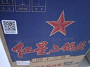 紅星二鍋頭 藍(lán)瓶綿柔8 純糧清香型名酒  特產(chǎn)禮品 節(jié)日送禮 43度 750mL 6瓶 整箱裝 曬單實(shí)拍圖