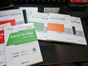 注冊安全工程師2025教材 環(huán)球網(wǎng)校中級注冊安全工程師職業(yè)資格考試專(zhuān)用教材+歷年真題押題模擬+考點(diǎn)必背手冊 煤礦+管理+基礎+法律法規 全套12本 贈視頻課程題庫資料注安工程師2025年教材 曬單實(shí)拍圖