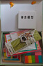 QZMTOY小學(xué)生數學(xué)教具套裝二一年級上冊學(xué)具盒幾何圖形七巧板小棒計數器 曬單實(shí)拍圖