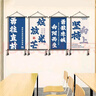 【中秋飾品】【班級文化】文字墻貼教室布置裝飾初高中新青年黑板 勇往直前【一套四副】 【掛畫(huà)】單張33X60CM【帶卷軸 送 曬單實(shí)拍圖