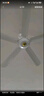 艾美特（AIRMATE） 電風(fēng)扇金屬葉五片吸頂扇1.4米吊扇 FZ5609樓頂扇 曬單實(shí)拍圖