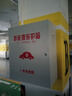 菱動(dòng)力充電樁保護(hù)箱新能源汽車(chē)通用比亞迪理想特斯拉家用戶(hù)外室外7KW專(zhuān)用立柱式防水配電箱 曬單實(shí)拍圖