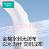 全棉時(shí)代一次性內(nèi)褲女純棉不掉絮滅菌 L碼5條【品牌直供 安全滅菌】 曬單實(shí)拍圖