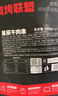 鮮京采內蒙古孜然羊肉串凈重2斤 （50串）露營(yíng)戶(hù)外燒烤 京東自有品牌 曬單實(shí)拍圖
