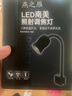 燕之雁魚缸射燈 水陸雨林缸南美缸射燈LED水草燈 三色可調(diào)焦距7.2W 曬單實(shí)拍圖