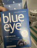 elexir pharma益新力blueeye兒童藍(lán)莓葉黃素嬰幼兒成人預(yù)防近視飛蚊癥護(hù)眼片 瑞典進(jìn)口葉黃素1盒裝活動(dòng)價(jià) 曬單實(shí)拍圖
