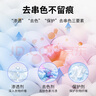 巨奇嚴選 衣物染色串色還原劑300ml白色衣服染色修復還原搭色去除劑 曬單實拍圖