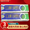 靈芙立桿見(jiàn)影草本抑菌膏15g原立竿見(jiàn)影皮膚外用軟膏 3盒裝【加贈棉簽】現貨速發(fā) 曬單實(shí)拍圖