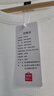 名創(chuàng  )優(yōu)品（MINISO）重磅長(cháng)袖t恤男春秋季質(zhì)感華夫格青少年休閑潮流打底衫 白 XL 曬單實(shí)拍圖