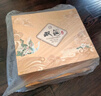 雙溝 一品 濃香型白酒 42度500ml*2瓶 禮盒裝 送禮 曬單實拍圖