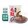 海底撈脆皮毛肚150g 曬單實(shí)拍圖