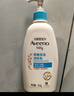 艾惟諾（Aveeno）艾維諾兒童面霜夏季清爽補(bǔ)水保濕身體乳滋潤(rùn)嬰兒寶寶潤(rùn)膚乳354g 曬單實(shí)拍圖
