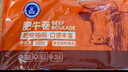 科爾沁【99元任選4件】肥牛卷1斤火鍋食材牛肉卷內(nèi)蒙生鮮牛肉順豐包郵 肥牛卷1斤 曬單實拍圖