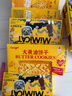 牛牛奧力給aoligei 大黃油貓酪餅黃油芝士味+咖啡味80g*4盒組合網(wǎng)紅休閑零食 曬單實(shí)拍圖