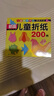 3-6歲 益智折紙—新編兒童折紙200例（7大種類 簡單易學(xué) 培養(yǎng)手腦協(xié)調(diào)能力和創(chuàng)新能力）暑假作業(yè) 一升二暑假銜接 小升初暑假銜接 曬單實拍圖