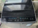 TCL 8公斤小型波輪洗衣機(jī)全自動家用 L2R大容量一級能效 家電國家補(bǔ)貼以舊換新 送裝一體B80L2R 曬單實(shí)拍圖