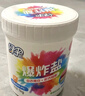 綠傘彩漂粉爆炸鹽pro1kg*2瓶 母嬰桃葉精華低溫速溶有害0添加除菌 曬單實(shí)拍圖