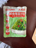 大希地低脂裙帶菜絲海帶絲中華海草日料式下飯涼拌菜壽司即食海藻沙拉 【開(kāi)袋即食】海藻沙拉 100g *5 曬單實(shí)拍圖