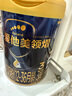 愛(ài)他美（Aptamil）馬龍同款 領(lǐng)熠幼兒配方奶粉（12—36月齡   3段） 800g 曬單實(shí)拍圖