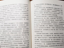 企鵝布紋經(jīng)典：包法利夫人 小說 曬單實拍圖