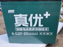 超威（CHILWEE）真A+電動(dòng)車電池鉛酸石墨烯電瓶適用雅迪愛(ài)瑪臺(tái)鈴小牛大容量蓄電池 60V20AH 以舊換新 【經(jīng)典款】 曬單實(shí)拍圖