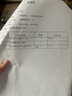 PANDUIT 泛達超六類非屏蔽網(wǎng)線CAT6A工程家裝萬兆網(wǎng)絡純無氧銅白色雙絞線抗干擾降衰減 升級款23線規(guī)-白色低煙無鹵 100米整箱 曬單實拍圖
