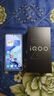 vivo iQOO Z9【國家補(bǔ)貼】8GB+256GB 星芒白 6000mAh 超薄藍(lán)海電池 第三代驍龍7 電競手機(jī) 曬單實(shí)拍圖