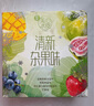 美心（Meixin）清新雜果迷你冰皮港式月餅禮盒120g 中國香港進口中秋送禮禮品 曬單實拍圖