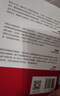 贏利 2025年全新增補版 企業(yè)高質(zhì)量增長的頂級思維 李踐 著 行動教育經(jīng)管系列 聚焦贏利 吃透經(jīng)營 取一舍九 將才作者 宋志平推薦 曬單實拍圖