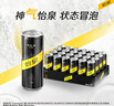 可口可樂(lè )（Coca-Cola）怡泉Schweppes 無(wú)糖零卡 蘇打水汽水飲料 330ml*24罐 整箱裝 曬單實(shí)拍圖