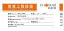 秋葉原（CHOSEAL）原裝超五類網(wǎng)線【工程版】CAT5e純銅線芯綜合布線POE供電非屏蔽網(wǎng)絡線灰色305米QS2608AT305S 曬單實拍圖