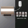 國際電工漏電保護插頭16a空調10a電熱水器防觸電電源漏保開(kāi)關(guān)插座 10A加厚款漏保插頭【直插款】 曬單實(shí)拍圖