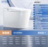 JOMOW智能家居九牧王智能馬桶無(wú)棱內壁泡沫盾無(wú)水壓即熱家用自動(dòng)坐便器 817F智慧版【全功能/語(yǔ)音控制】 下單備注250/300/350/400坑距 曬單實(shí)拍圖