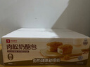 良品鋪子肉松奶酪面包500g/箱營(yíng)養早餐代餐面包糕點(diǎn)小貝點(diǎn)心下午茶 曬單實(shí)拍圖