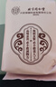 內(nèi)廷上用北京同仁堂人參枸杞養(yǎng)生茶腎男士瑪咖桂圓紅棗黑桑葚五寶八寶九寶 【一盒40包】十寶六寶補(bǔ)泡茶葉早泄敏感熬夜肝腎氣血 曬單實(shí)拍圖