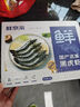鮮京采 鮮凍大號黑虎蝦 去冰凈重2斤 31-40只/盒 斑節對蝦 曬單實(shí)拍圖